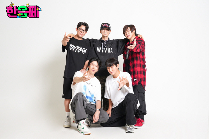 H.O.T. Reunites: Full Group to Appear on JTBC ‘Newsroom’