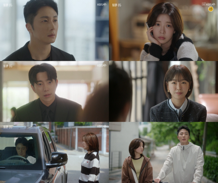 Jung Il-woo's non-marriageism → A drastic development in his decision to marry his only daughter of a large company (Splendid Days)