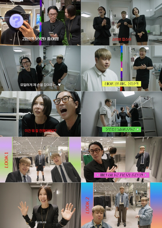 Jung Jae-hyung overcame Yoon Nam-no's fashion phobia in charge of styling for the Blue Dragon Awards (Closet War)