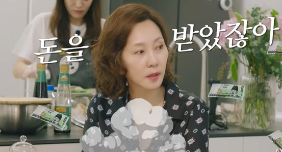 Kim Nam-joo and Kim Ok-bin received so much money right away