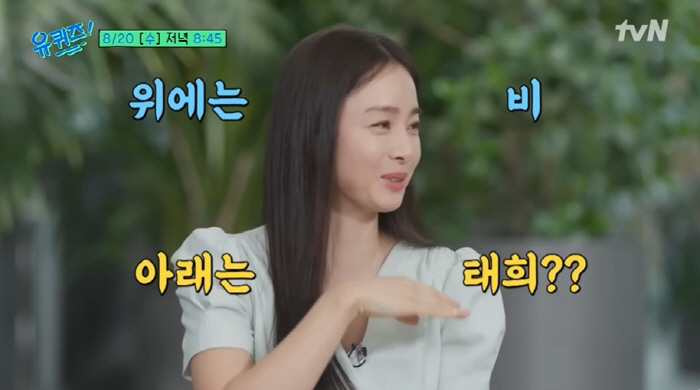 Kim Tae-hee ♥ 8 and 6 year old daughters who resemble Rain, preparing for girl group Hana Park Jin-young is also talented