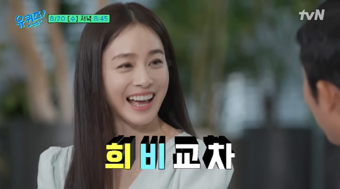 Kim Tae-hee ♥ 8 and 6 year old daughters who resemble Rain, preparing for girl group Hana Park Jin-young is also talented