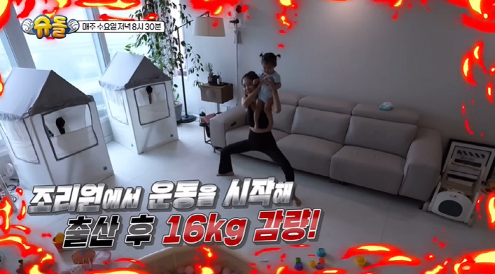 Kim Yun-ji, is your baby daughter's mom's body?After losing 16kg, I have strong abs. Wannabe body