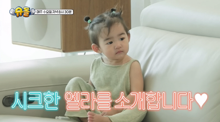 Kim Yun-ji, is your baby daughter's mom's body?After losing 16kg, I have strong abs. Wannabe body