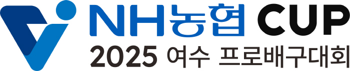 KOVO partnered with Nonghyup as the title sponsor of the Yeosu Cup to establish a healthy food culture...Agreement on Eating Breakfast to Promote Rice Consumption