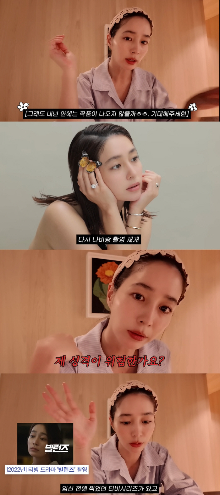 ♥ Lee Byung-hun is a prolific writer..Lee Min-jung continues to be pushed back due to the issue of clarification during her five-year hiatus