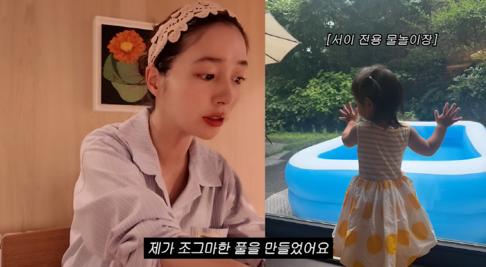 Lee Byung-hun ♥ Lee Min-jung created a swimming pool dedicated to her 2-year-old daughter in the yard of her house..Even installing it yourself