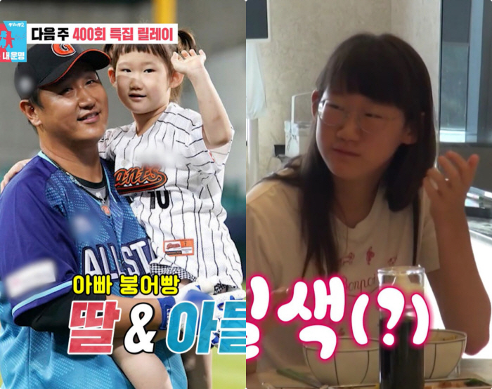 Lee Daeho's 13-year-old daughter is already this big? The bigger you get, the more like a father (Dongsang Imong 2)