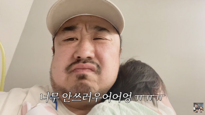 Lee Eun-hyung ♥ Kang Jae-joon, transportation enteritis to the emergency room of a university hospital  hematuria