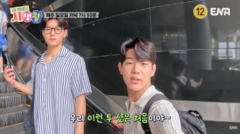 Lee Jonghyuk, Taksoo, and Junsu? Dependable  Handsome guy is majoring in acting (private life)