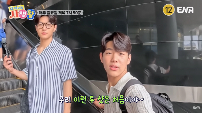 Lee Jonghyuk, Taksoo, and Junsu? Dependable  Handsome guy is majoring in acting (private life)