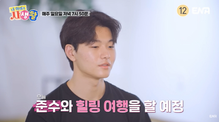 Lee Jonghyuk, Taksoo, and Junsu? Dependable  Handsome guy is majoring in acting (private life)