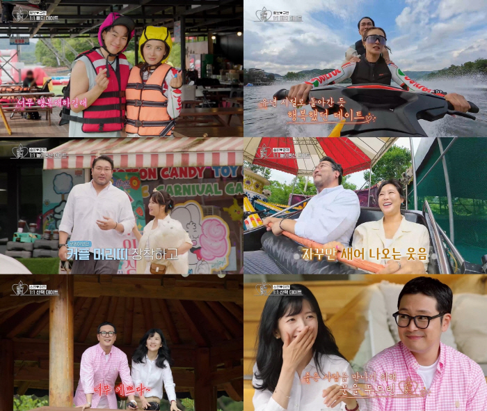  Lee Kyu-han ♥ Hwangbo, you already look like a couple...Enjoy your date. (Pomanchu 2)
