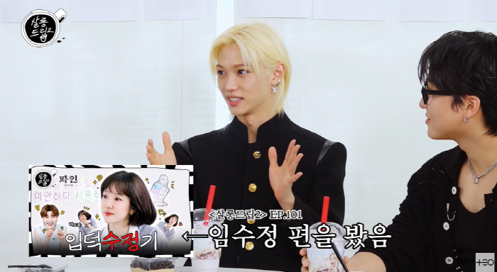 Lim Soo-jung FELIX's heartwarming love for each other..I'm touched and warm (salon drip)