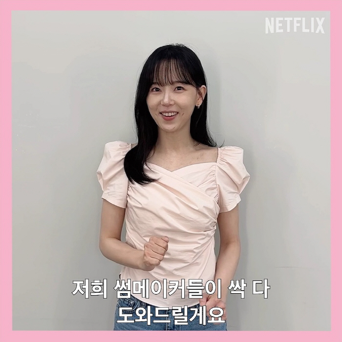  Will it be legendary again..Netflix Confirms Production Of Mosol Love 2