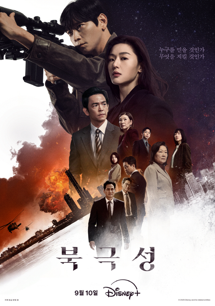 The overwhelming Jun Ji-hyun and Kang Dong-won's unrivaled atmosphere..A preview of the North Star Character Festival