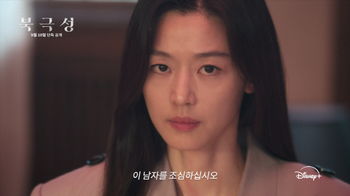 The overwhelming Jun Ji-hyun and Kang Dong-won's unrivaled atmosphere..A preview of the North Star Character Festival