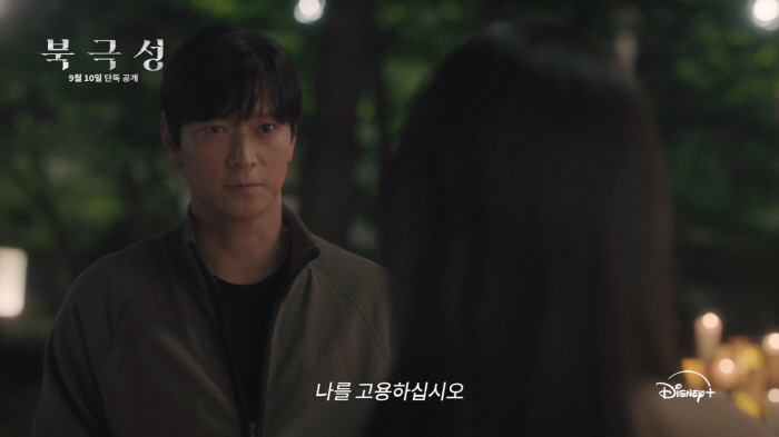 The overwhelming Jun Ji-hyun and Kang Dong-won's unrivaled atmosphere..A preview of the North Star Character Festival