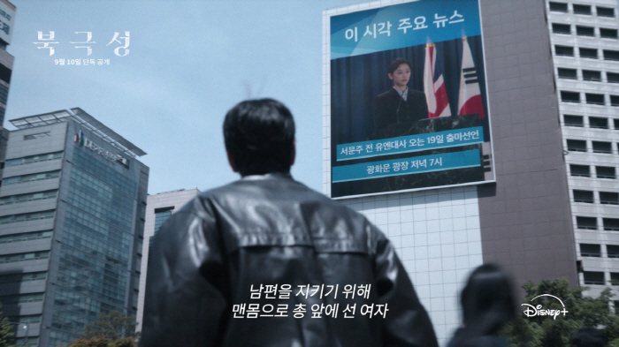 The overwhelming Jun Ji-hyun and Kang Dong-won's unrivaled atmosphere..A preview of the North Star Character Festival