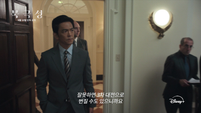 The overwhelming Jun Ji-hyun and Kang Dong-won's unrivaled atmosphere..A preview of the North Star Character Festival