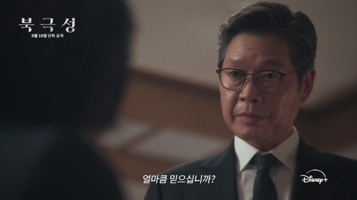 The overwhelming Jun Ji-hyun and Kang Dong-won's unrivaled atmosphere..A preview of the North Star Character Festival