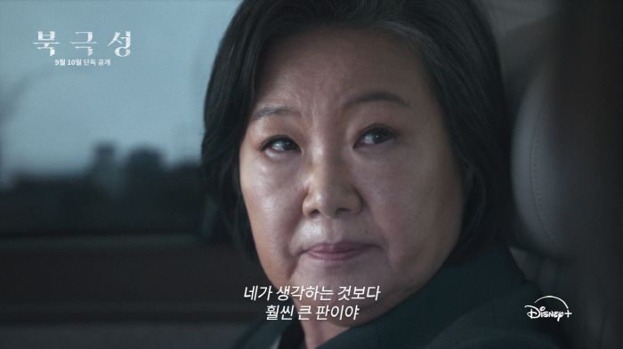 The overwhelming Jun Ji-hyun and Kang Dong-won's unrivaled atmosphere..A preview of the North Star Character Festival