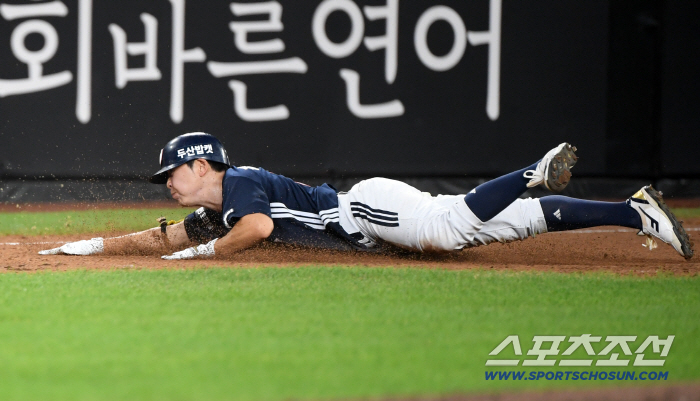  Jeong Su Bin and Hussle doo