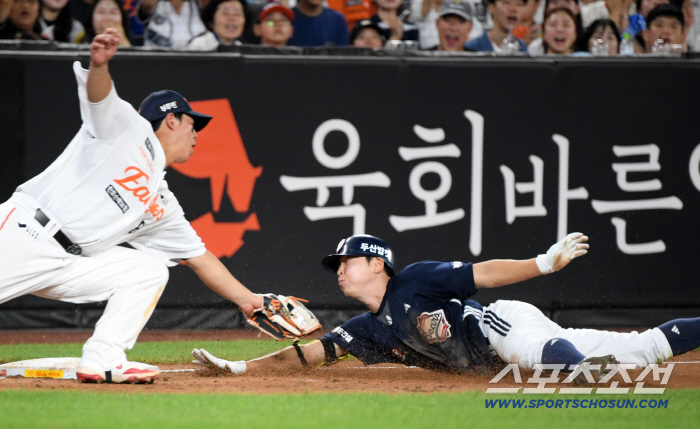  Jeong Su-bin and Roh Si-hwan avoid tag
