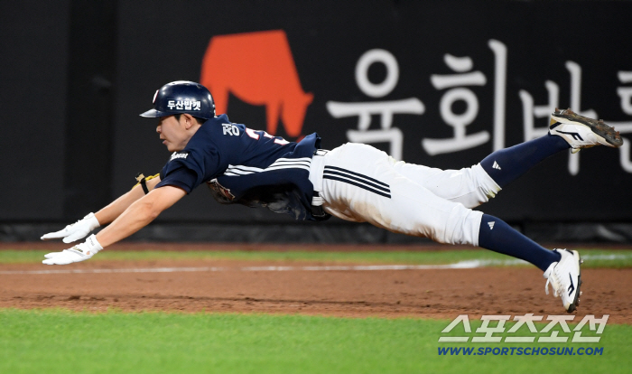  Jeong Su Bin fighting spirit