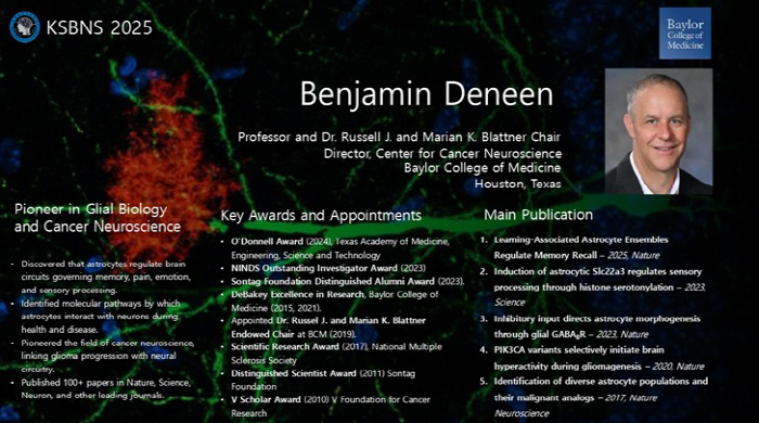 Professor Benjamin Dinin, a world-renowned master of brain science, will give a lecture on KBrain 2025 at the international conference of the Korean Society of Brain Neuroscience