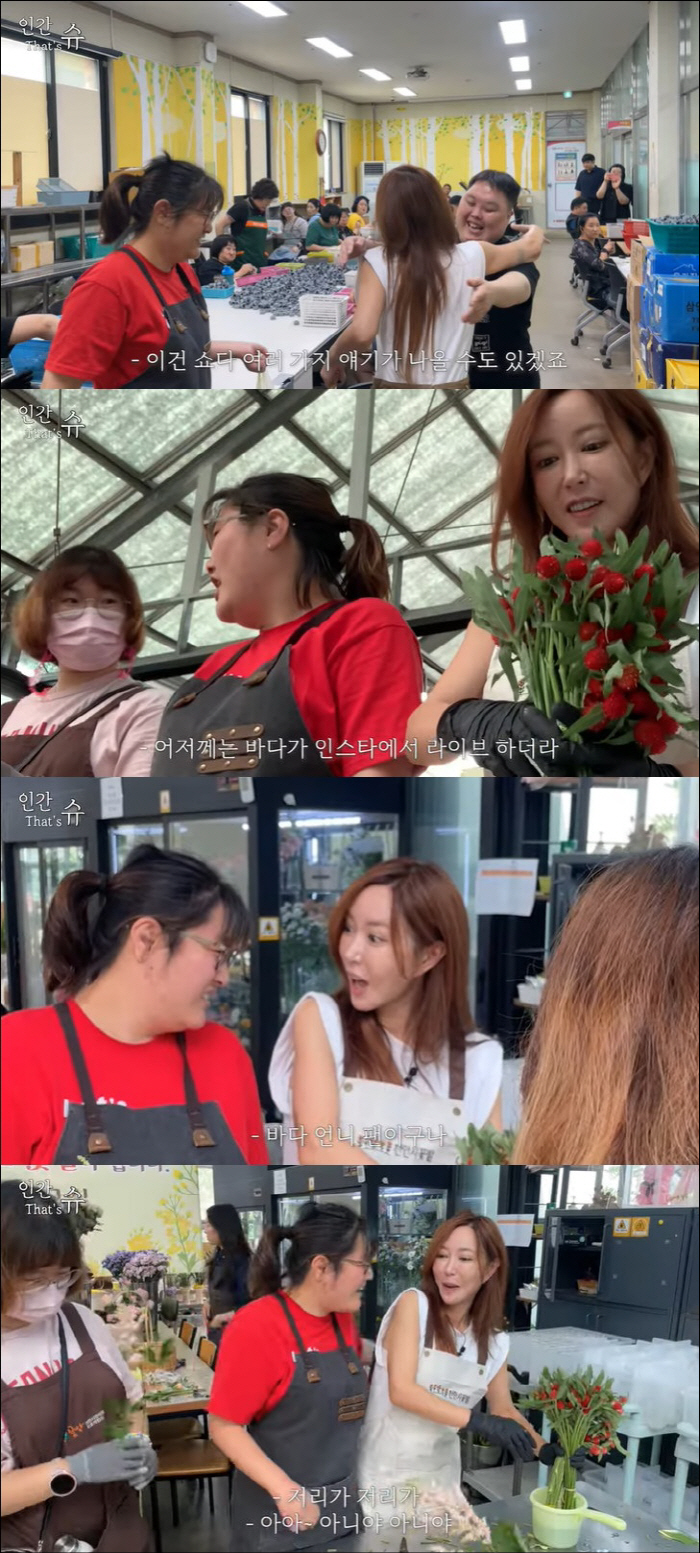 Shoo, S.E.S. Rumors of discord have yet to be reconciled...Let's meet our fans in the sea. Go away