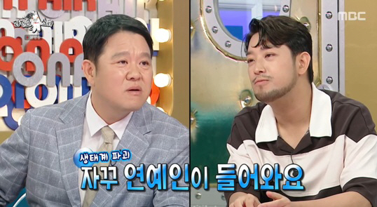 Calm Man, Kim Nam-joo, Ko So-young, can't beat the public content of the lament house due to YouTube rush (RAS)