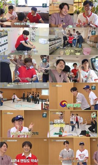  Cha Tae-hyun, Jang Hyuk, Yoo Jae-seok met and his sense of entertainment exploded... 'Whenever I Have a Time', 5.1% of viewership