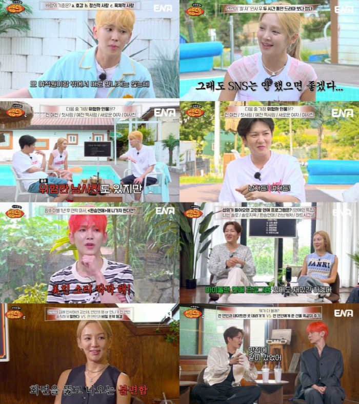 The content and meeting time started from small talk with producer Lee Tae-kyung of Salon's idol, is also funny