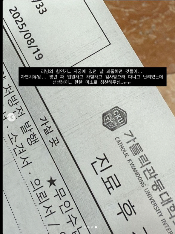 Dol singles 3 Jeon Da Bin, Uterine Myoma Gone...Miracle of three months of running