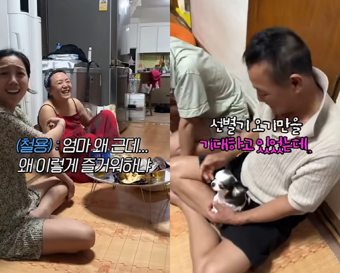 Goeun, I'm angry. I got swindled with 7 million won
