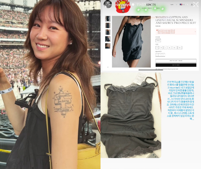 Gong Hyojin is a scam that he couldn't avoid..'Nothing that didn't exist in the first place'. Please be careful