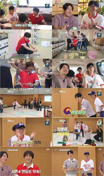 Jang Hyuk, how was Cha Tae Hyun's best friend, you XX! anger 