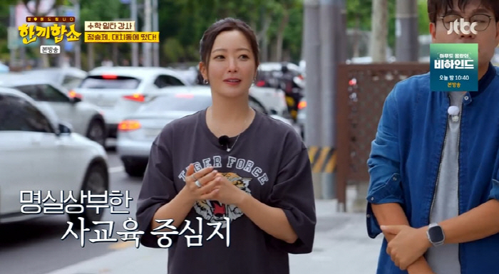 Jeong Seung-je, a one-stroke instructor, has made a shocking reversal in the past...In middle school, I got 56 points in math