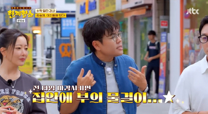 Jeong Seung-je, a one-stroke instructor, has made a shocking reversal in the past...In middle school, I got 56 points in math