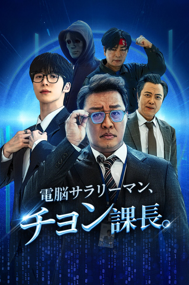 Jung Joon-ha actively refutes the suspicion of plagiarism in Infinite Challenge, unlike Jeong, chief of Infinite Corporation