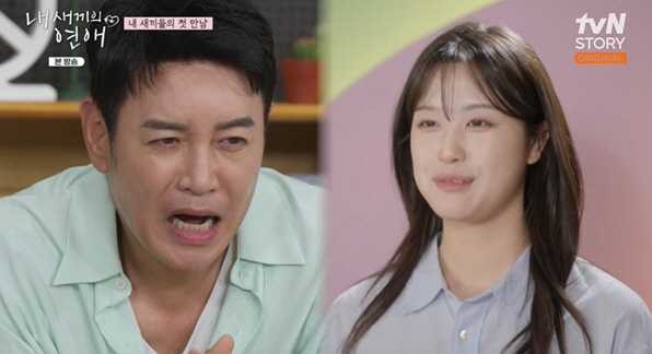 Kim Dae-hee's daughter, I go to Yonsei University and I wish I had a boyfriend to be pretty (my baby's relationship)