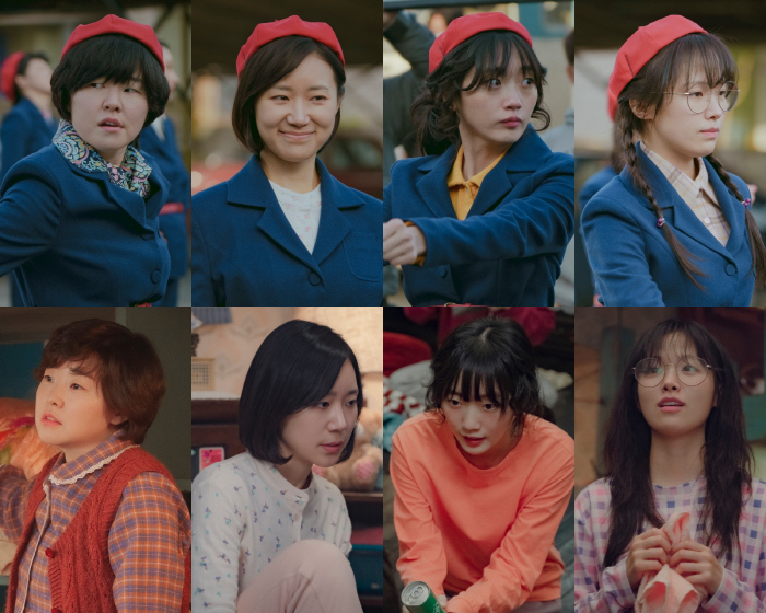 Kim Dami and Shin Ye-eun surrounding the dorm cohabitation...'One Hundred Memories' Guided Yangs, 4 members of the team, are expected to perform