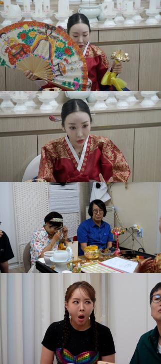 Kim Joo-yeon, who became a shaman, was excited to take her with hemoptysis and paraplegia for two years. (No. 1)