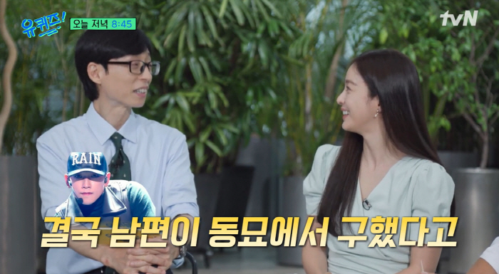 Kim Tae-hee, ♥ Rain and Real Childcare Story War in the morning..Frustrated to pack supplies for two daughters (Yuquiz)