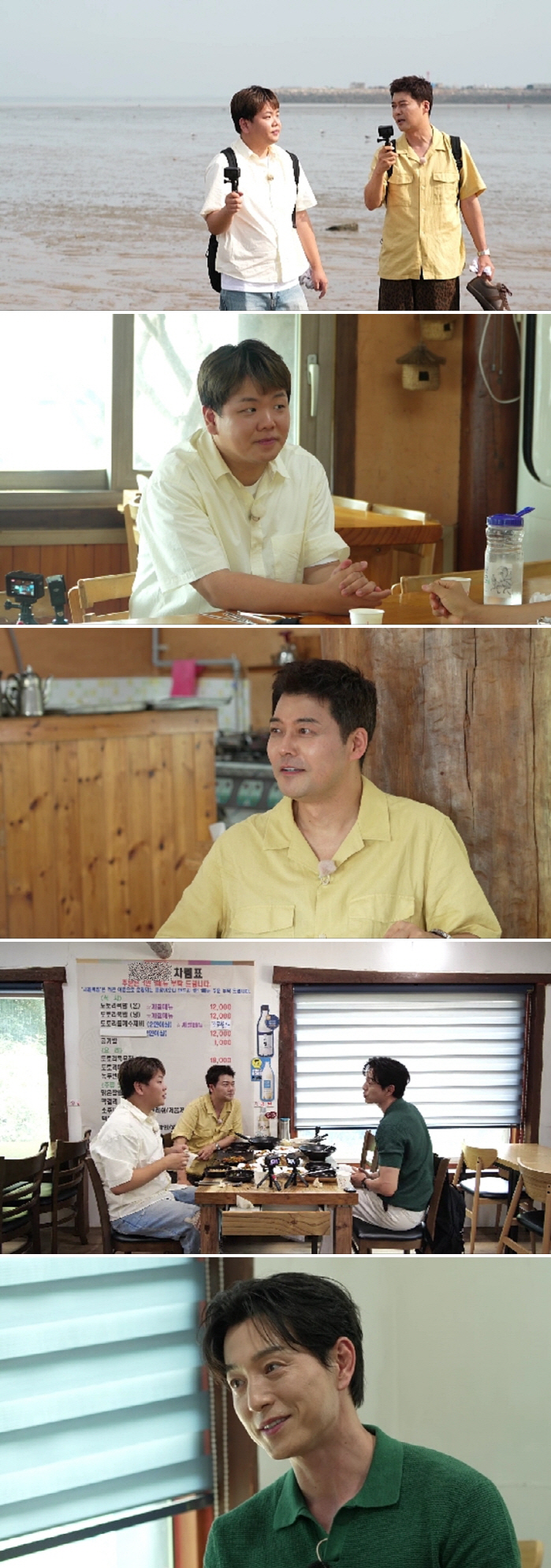 Kwak Tube, a romantic relationship on the premise of marriage, reveals ♥ girlfriend's age → job, only Jeon Hyun-moo is bitter (Plan 2)
