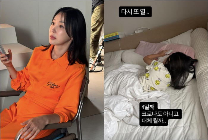 Lee Ji-hye, her daughter is stomping on a high fever with unknown cause, and it's not COVID-19. What is it