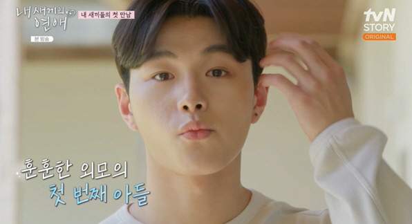 Lee Jong-hyuk's son Tak-soo is handsome with a theater movie. 3 times of dating experience (my baby's love)