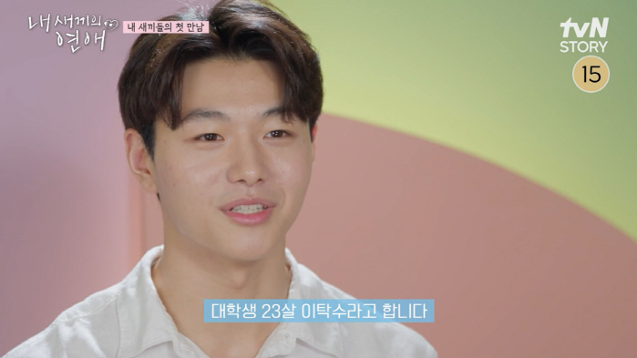 Lee Jonghyuk Lee Taksoo, is about to debut as an actor..He's more handsome than my dad in the drama (My baby)