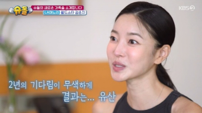 Lee Sang-hae's daughter-in-law, Kim Yun-ji, lost her child to a moorthe reason for concealing a pregnancy